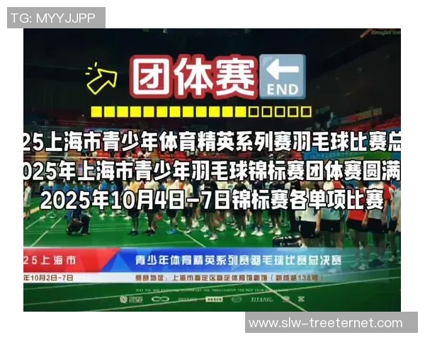 上海羽毛球队在世界锦标赛积分榜上以80分稳居第一名展现强劲实力