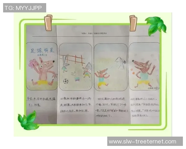 小学足球明星的成长故事与英语介绍技巧分享