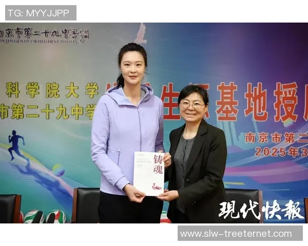 深圳排球队状态卓越领跑最新排球TOP10榜单分析与展望