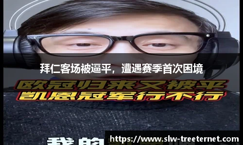 泛亚电竞官方网站