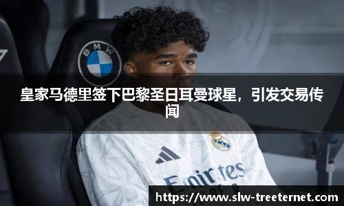 泛亚电竞官方网站