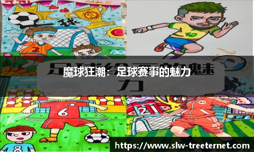 泛亚电竞官网