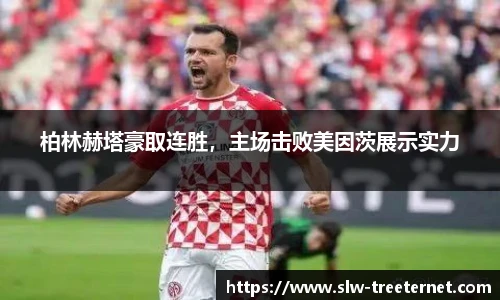 泛亚电竞app