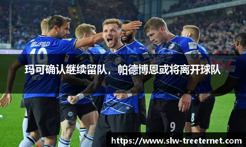 泛亚电竞官方网站