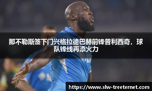 泛亚电竞app