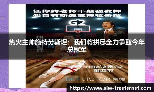 泛亚电竞官方网站