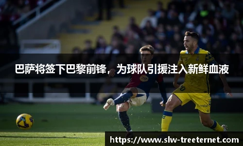 泛亚电竞官网