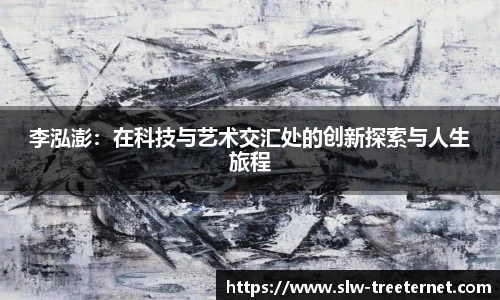 泛亚电竞官方网站