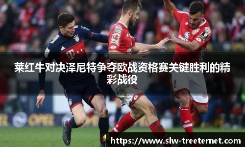 泛亚电竞