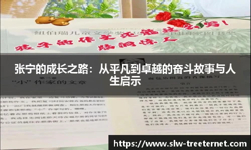 泛亚电竞