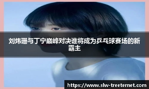 泛亚电竞官方网站