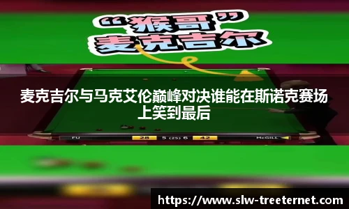 泛亚电竞app