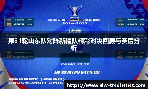 泛亚电竞官网