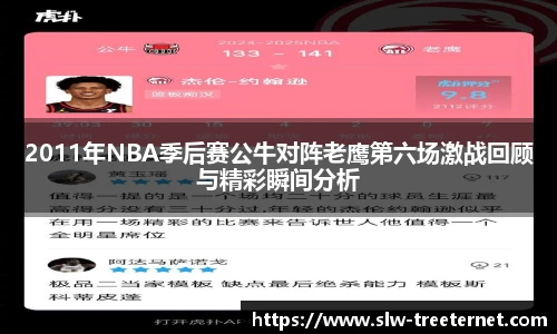 泛亚电竞官方网站