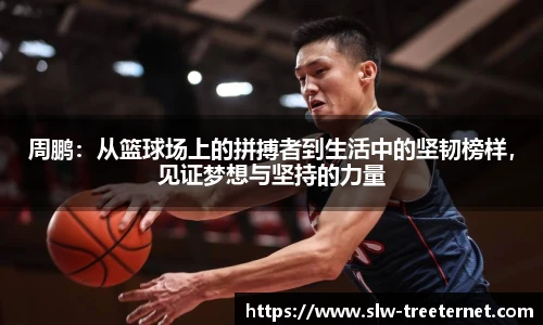 泛亚电竞官网