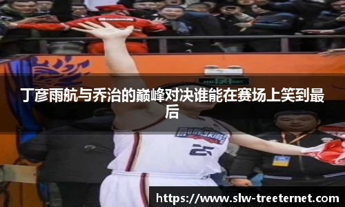 泛亚电竞官网