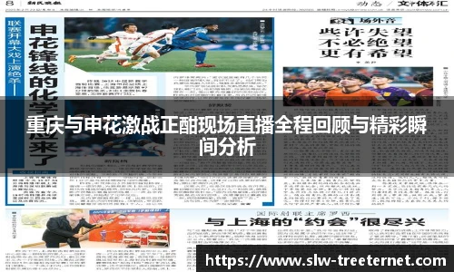 泛亚电竞官网