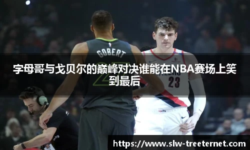 泛亚电竞官方网站