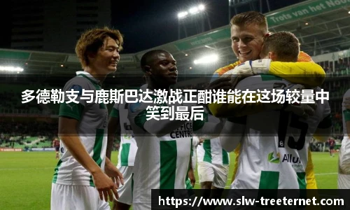 泛亚电竞官方网站