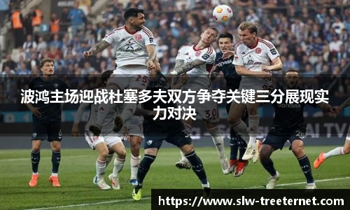 泛亚电竞官方网站