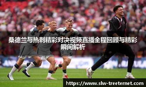 泛亚电竞